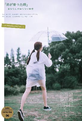 玉女心经播放